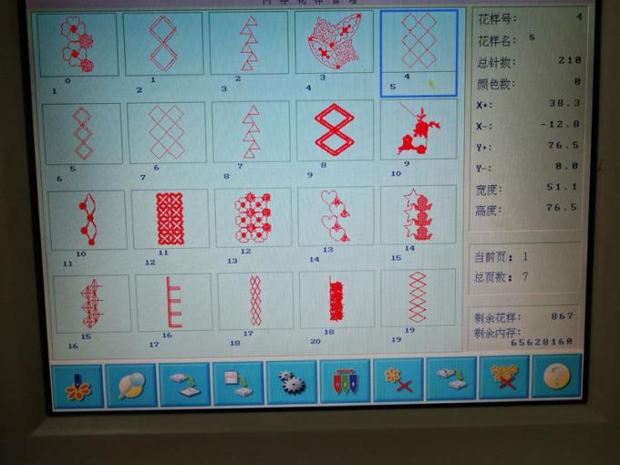 자수품 재봉틀 공업용 재봉기